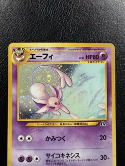Japanese Pokemon Espeon Holo No.196 Neo Discovery LP - Image 2