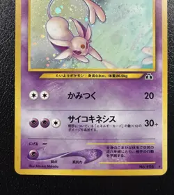 Japanese Pokemon Espeon Holo No.196 Neo Discovery LP - Image 3