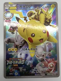 Pikachu PROMO 175/XY-P 2015 Battle Festa - Pokemon Card Japanese - Image 3