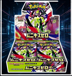 Pokemon Japanese Munikis Zero Booster Box M3 FACTORY SEALED - Image 1