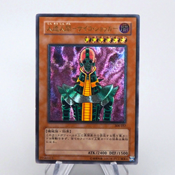 Yu-Gi-Oh yugioh Jinzo Ultimate Rare Relief 308-057 2003 EX Japanes n909 - Image 1