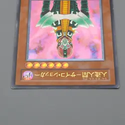 Yu-Gi-Oh yugioh Jinzo Ultimate Rare Relief 308-057 2003 EX Japanes n909 - Image 3