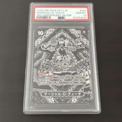 One Piece Card Marshall D. Teach PSA 10 Silver Background 3rd Anniversary SP - Image 1