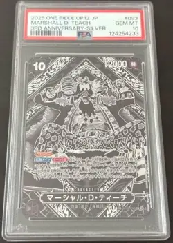 One Piece Card Marshall D. Teach PSA 10 Silver Background 3rd Anniversary SP - Image 3
