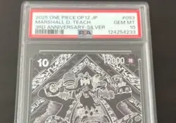 One Piece Card Marshall D. Teach PSA 10 Silver Background 3rd Anniversary SP - Image 4