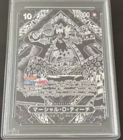One Piece Card Marshall D. Teach PSA 10 Silver Background 3rd Anniversary SP - Image 5