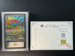 [ARS 10] Venusaur ex Pokemon Card Japanese 200/165 SAR sv2a Pokemon Card 151 - Image 2