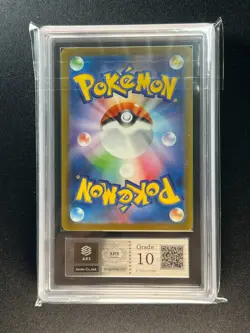 [ARS 10] Venusaur ex Pokemon Card Japanese 200/165 SAR sv2a Pokemon Card 151 - Image 4