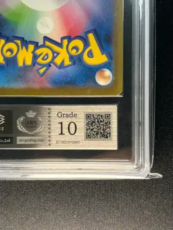 [ARS 10] Venusaur ex Pokemon Card Japanese 200/165 SAR sv2a Pokemon Card 151 - Image 5