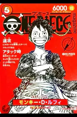 One Piece Magazine Japanese [Vol.20] w/ Promo Card Luffy SR ST21-014 Sealed - Image 3