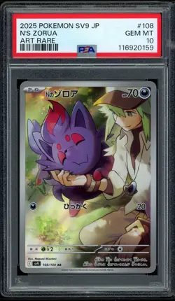 2025 PSA 10 Japanese SV9a Battle Partners N's Zorua Art Rare FA 108/100 Card - Image 1