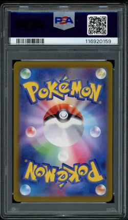 2025 PSA 10 Japanese SV9a Battle Partners N's Zorua Art Rare FA 108/100 Card - Image 2