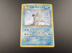 Dark Charizard &Venusaur &Blastoise Holo MP Japanese Pokemon Card B1 - Image 3
