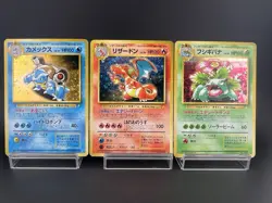 Charizard Blastoise Venusaur set Trade Please CD Promo MP Japanese Pokemon Card - Image 1