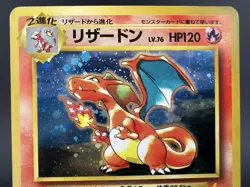 Charizard Blastoise Venusaur set Trade Please CD Promo MP Japanese Pokemon Card - Image 2