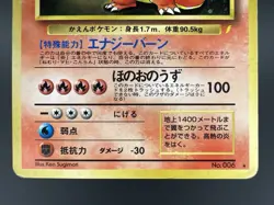 Charizard Blastoise Venusaur set Trade Please CD Promo MP Japanese Pokemon Card - Image 3