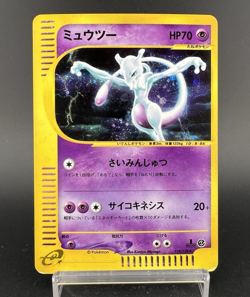 Mewtwo e-Series E1 Expedition 118/128 1st ED Holo MP Japanese Pokemon Card a5 - Image 1