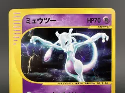 Mewtwo e-Series E1 Expedition 118/128 1st ED Holo MP Japanese Pokemon Card a5 - Image 2