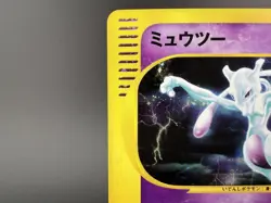 Mewtwo e-Series E1 Expedition 118/128 1st ED Holo MP Japanese Pokemon Card a5 - Image 4