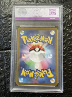 Ace 10-Raticate 108/098-AR Pokemon Card-SV10 Glory Of Team Rocket Japanese. - Image 2