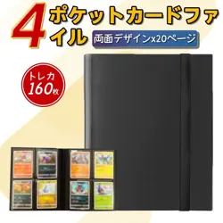 Trading Card Binder Double-sided 4 Pocket 20 Pages With 160 Pockets Sports Ba... - Image 2