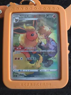 Pokemon TCG Chinese Flareon Keychain Near Mint Card And Holder - Image 2