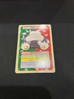 Pokemon Card Snorlax Topsun No.143 Green Back 1995 Japanese - MP - Image 1