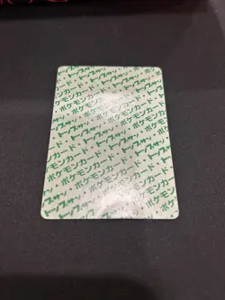 Pokemon Card Snorlax Topsun No.143 Green Back 1995 Japanese - MP - Image 2