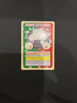 Pokemon Card Snorlax Topsun No.143 Green Back 1995 Japanese - MP - Image 3