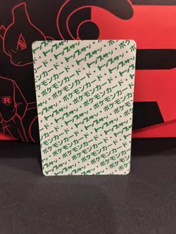 Pokemon Card Snorlax Topsun No.143 Green Back 1995 Japanese - MP - Image 4