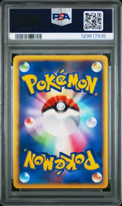 2002 POKEMON JAPANESE MCDONALD'S #010 PIKACHU-HOLO PSA 9 - Image 2