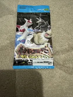 2003 Japanese Pokemon Battle e Series Colosseum Double Battle Blue Pack - Image 1
