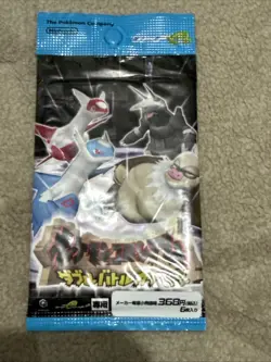 2003 Japanese Pokemon Battle e Series Colosseum Double Battle Blue Pack - Image 2