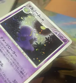 Swalot - Advent of Arceus Pt4 045/090 Holo Rare 1st Ed Pokemon Card SWIRL - Image 3