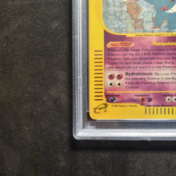 2003 Gengar H9/H32 Skyridge Holo - Pokemon TCG English PSA 2.5 SWIRL ** POP 1 ** - Image 3