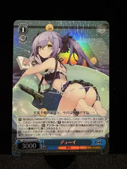 Weiss Schwarz AZL/S119-122S Dewey SR foil Azur Lane vol.2 - Image 1