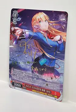 Weiss Schwarz SP Signed FOIL Heaven Burns Red HBR/W103-056SP Tsukasa Tojo - Image 3