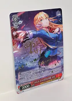 Weiss Schwarz SP Signed FOIL Heaven Burns Red HBR/W103-056SP Tsukasa Tojo - Image 4