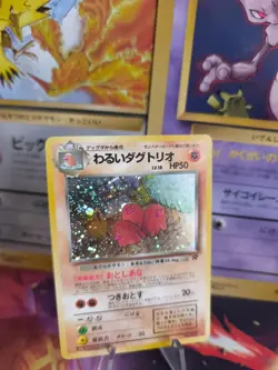 Pokemon Karte Card DARK Dugtrio Digdri Team Rocket Gang Holo Wotc japanese Exc - Image 1