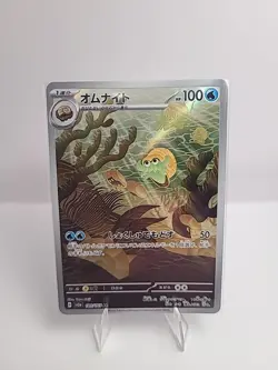 Omanyte AR 180/165 Holo Pokemon 151 Japanese Card Scarlet & Violet NM - Image 1