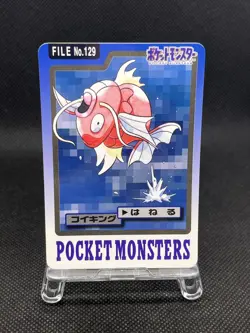 Magikarp No. 1298 Carddass 1997 Nintendo Japanese Pokemon Card - Image 1