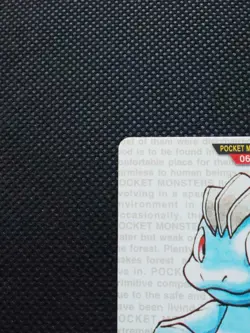 Machop Pokemon Card Carddass 1996 Japanese No.066 e Bandai From Japan F/S - Image 2