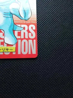 Machop Pokemon Card Carddass 1996 Japanese No.066 e Bandai From Japan F/S - Image 4