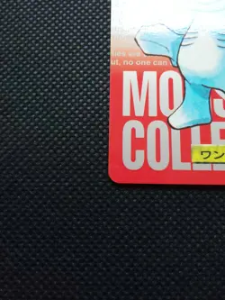 Machop Pokemon Card Carddass 1996 Japanese No.066 e Bandai From Japan F/S - Image 5