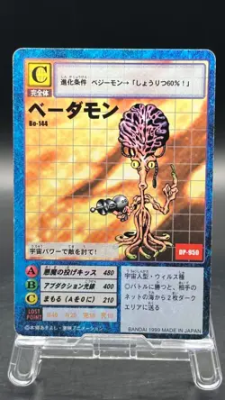 Vademon Digimon Card Game 1999 Bandai Common Japanese Bo-144 - Image 1
