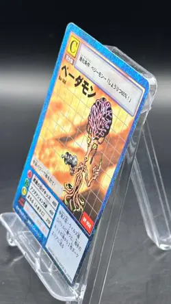 Vademon Digimon Card Game 1999 Bandai Common Japanese Bo-144 - Image 3