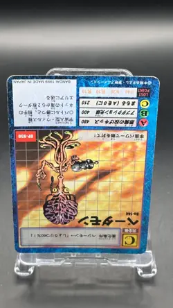 Vademon Digimon Card Game 1999 Bandai Common Japanese Bo-144 - Image 5