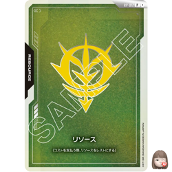 [NM] Principality of Zeon resource Gundam Card Game RP-012 Promo RS2 - Image 1