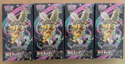 Pokemon Card High Class MEGA Dream ex Box M2a Japanese w/shrink (1 box)Sealed US - Image 1