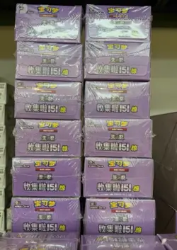 Pokemon TCG S-Chinese Card 151C 3.0Surprise Slim Booster Box w/Shrink New(1 box) - Image 3